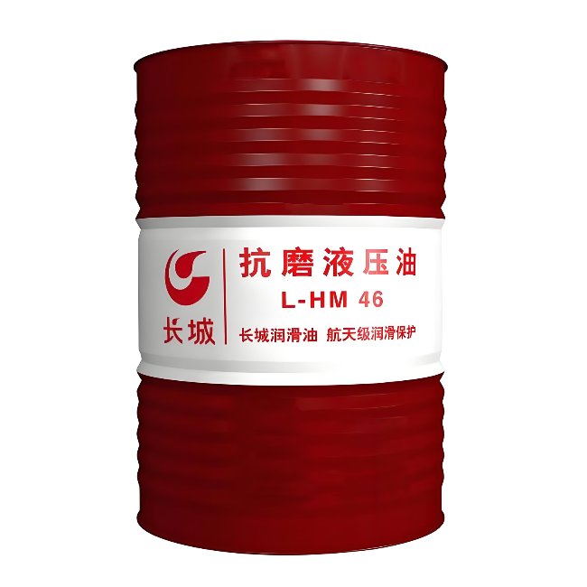 芷江长城抗磨液压油