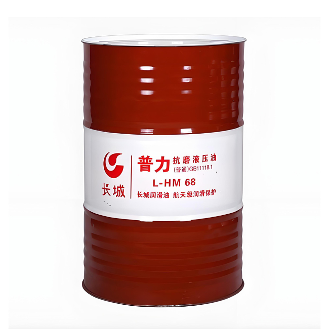 芷江长城普力抗磨液压油