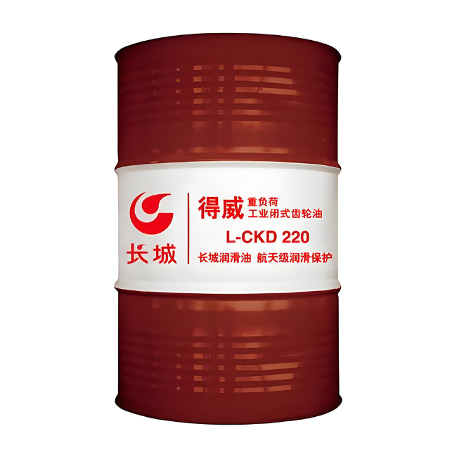 芷江长城得威工业闭式齿轮油CKD