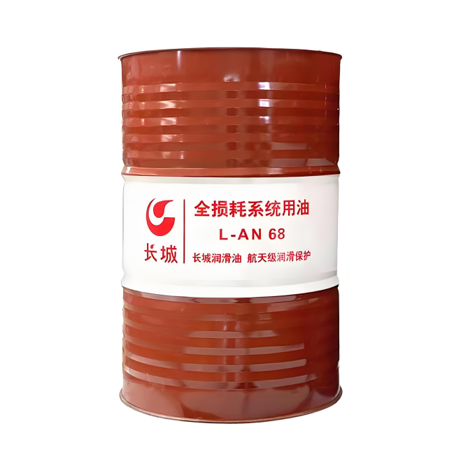 芷江长城全损耗系统用油